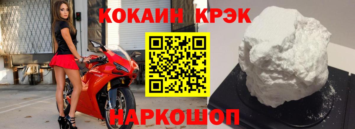 COCAIN Перу Подольск