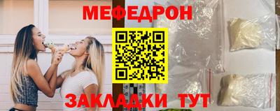 дживик Ставрополь