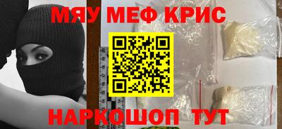стафф Среднеуральск