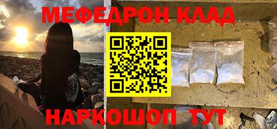 стафф Среднеуральск