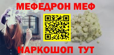 дживик Ставрополь