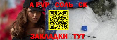 стафф Среднеуральск