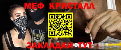 стафф Среднеуральск