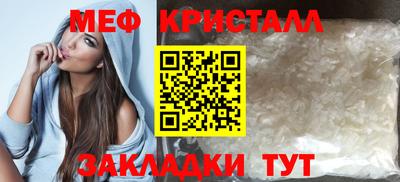 дживик Ставрополь