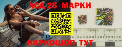 стафф Среднеуральск