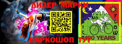 дживик Ставрополь