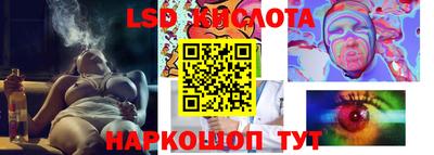 дживик Ставрополь