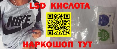Альфа ПВП Старая Купавна