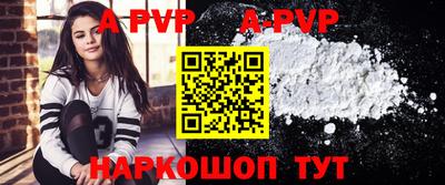 стафф Среднеуральск