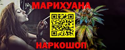 Альфа ПВП Старая Купавна