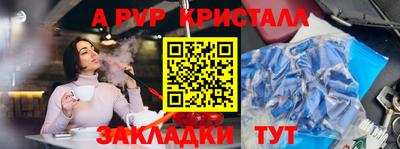 дживик Ставрополь