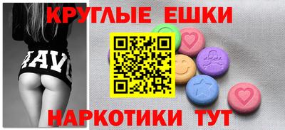 Альфа ПВП Старая Купавна