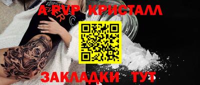 дживик Ставрополь