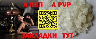 дживик Ставрополь