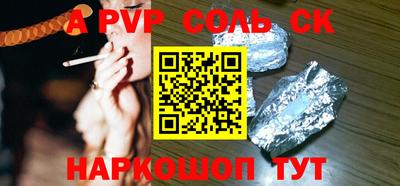 дживик Ставрополь