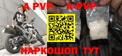 дживик Ставрополь