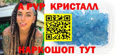 дживик Ставрополь