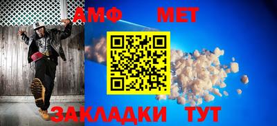 Альфа ПВП Старая Купавна