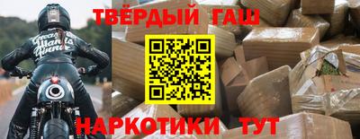 дживик Ставрополь