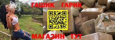 дживик Ставрополь