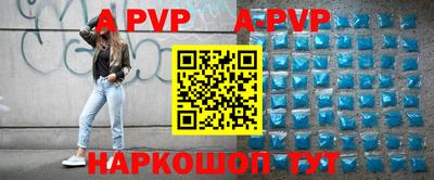 стафф Среднеуральск
