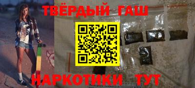 Альфа ПВП Старая Купавна