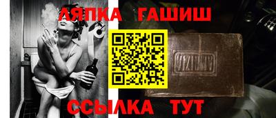 Альфа ПВП Старая Купавна