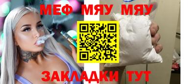 Альфа ПВП Старая Купавна