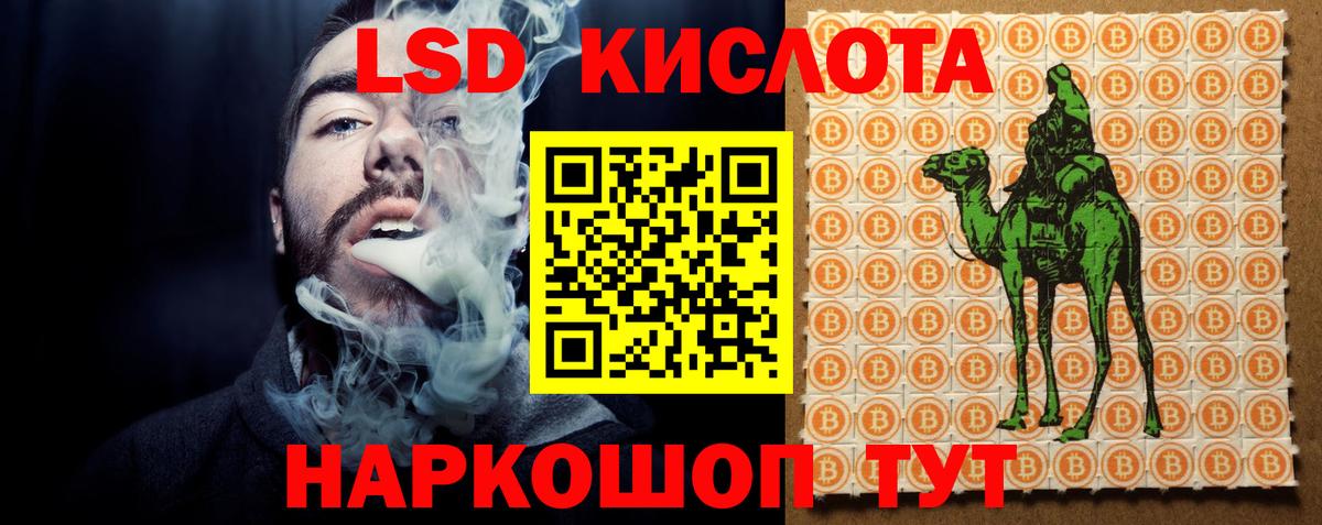 Подольск  ЛСД экстази  блэк спрут вход  Лсд 25 экстази ecstasy  Вход с VPN 