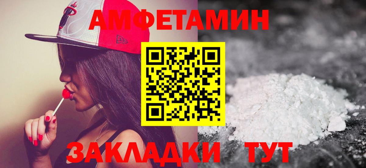 Метамфетамин Methamphetamine Подольск