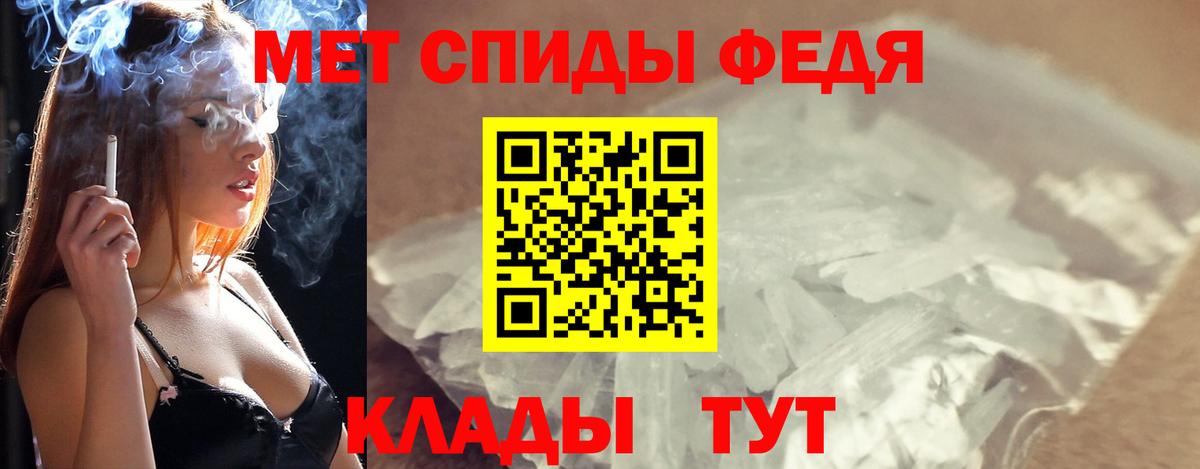 Подольск  Первитин Декстрометамфетамин 99.9%  Вход с VPN 