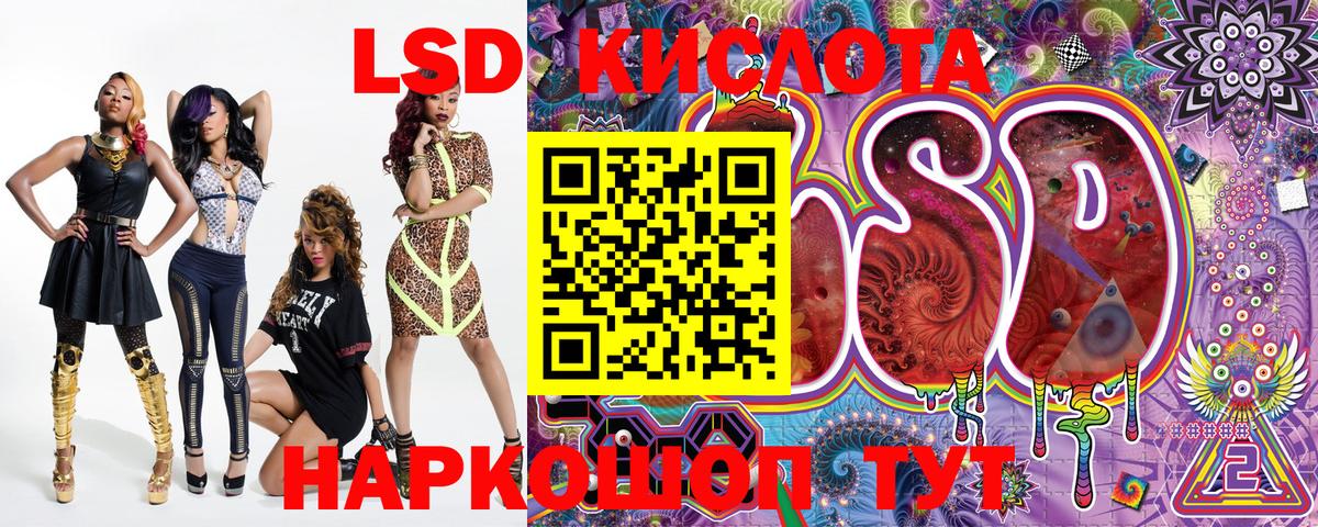 Подольск  Марки N-bome  Вход с VPN  Марки 25I-NBOMe 1500мкг 