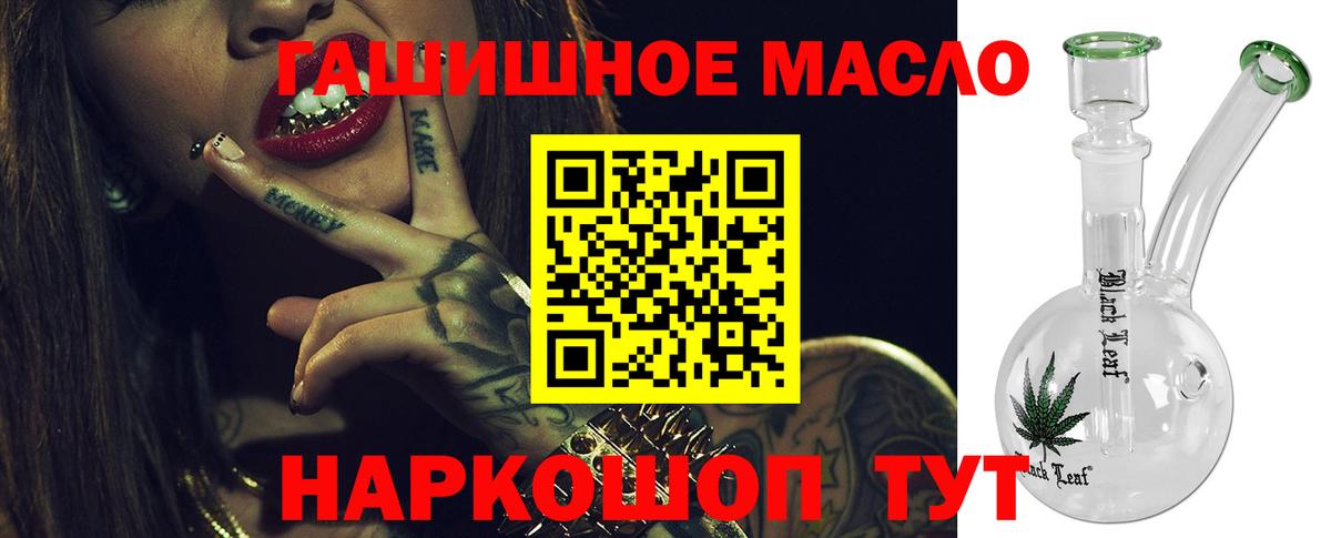 Дистиллят ТГК Wax Подольск